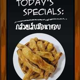 หอยทอด ล้านคชาทอง