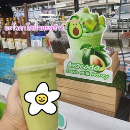 อะโวคาโดน้ำมะพร้าวน้ำผึ้งปั่น 