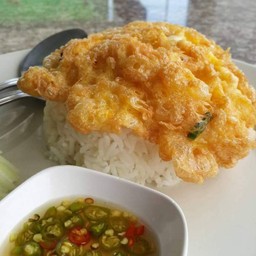 ข้าวไข่เจียว