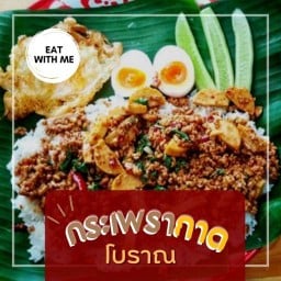 อาหารคลีน คีโตโลว์คาร์บ สายชิล  ลาซาล