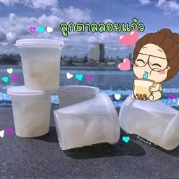 ลูกตาลลอยแก้ว