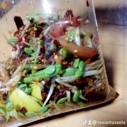 ตำพุงกระเพื่อม