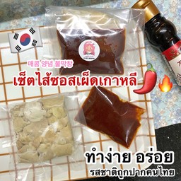 เซ็ตไส้ผัดซอสเกาหลี ลูกค้าผัดเอง