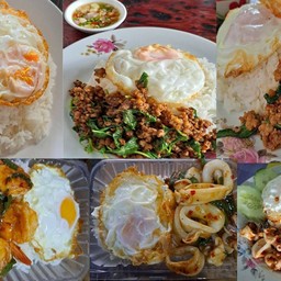 กระเพราอิ่มจุกๆ