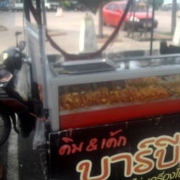 บาร์บีคิวเว้ยเห้ย สาขาหาดแหลมเจริญ