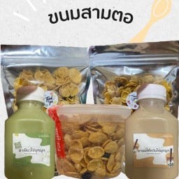 ขนมสามตอ