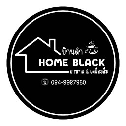 บ้านดำ HOME BLACK