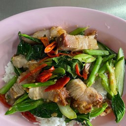 หมูกรอบผัดคะน้า (กับข้าว)