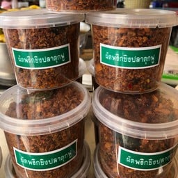 หนิงไข่ข้าว สาขา 1