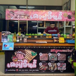 เครปอินดี้