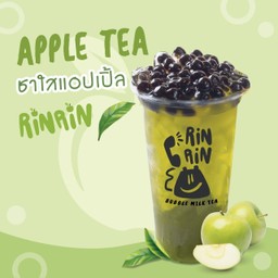 ชาใสแอปเปิ้ลปั่นปั่น