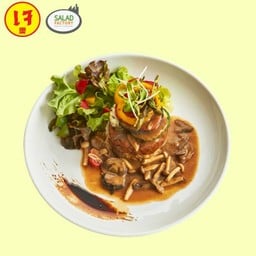 สเต็กแฮมเบิร์กซอสเห็ดเจ