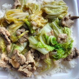 ผักกาดขาวหมูราดข้าว