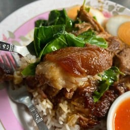 บ้านหินกอง ขาหมู ต้มเลือดหมู