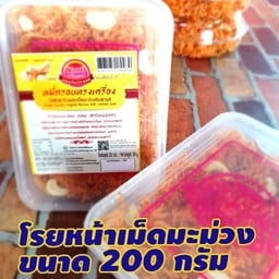 หมี่กรอบ_เม็ดมะม่วง