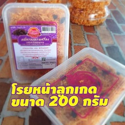 หมี่กรอบ_ลูกเกด