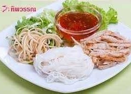 ขนมจีนทรงเครื่อง (เล็ก)