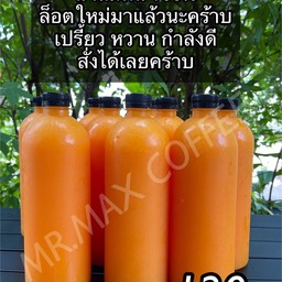 ครอฟเฟิล / น้ำส้มคั้น / ชาปักใต้