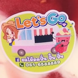 Let's Go น้ำผลไม้ปั่น ย้ายไปตลาดสายล่าง