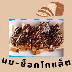 ปังปัง อินดี้...
