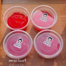 กาแฟแก้วโปรด(กาแฟสด) ตลาดสยามไนท์มาร์เก็ต
