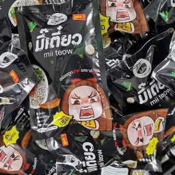 Jay sells everything