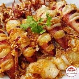 หมึกไข่แดดเดียว