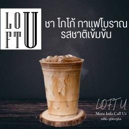 Loft U