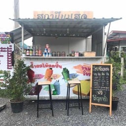 ชายสี่บะหมี่เกี๊ยว หนองแค