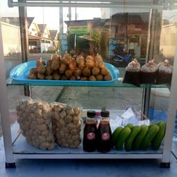 ราชสีห์ปิ้งย่างเอ็น-เนื้ออิสลาม