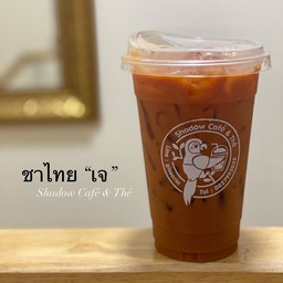 [ เจ ] ชาไทย