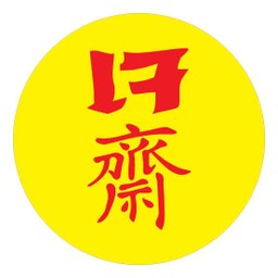 Oat Milk x Uji Matcha (ชาเขียว)