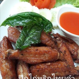 ปีกไก่พริกไทยดำ