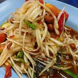 ตำโคราช