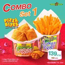 ลด14_ Combo Pizza Bites 1