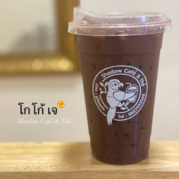 [ เจ ] โกโก้