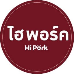 Hi Pork เซเว่นอีเลฟเว่น ธิตะจารี