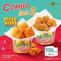 ลด14_ Combo Pizza Bites 2