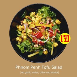 Phnompenh Tofu Salad (Jay)