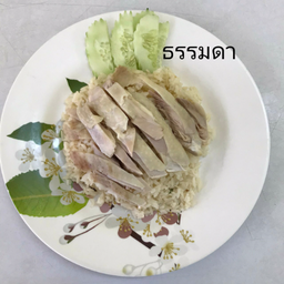 ช้าวมันไก่