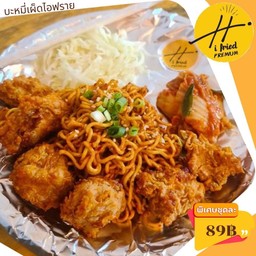 บะหมี่เผ็ดไอฟราย