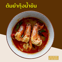 ต้มยำกุ้งน้ำข้น(กับข้าว)