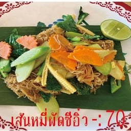 เส้นหมี่ ผัดซีอิ๊วเจ