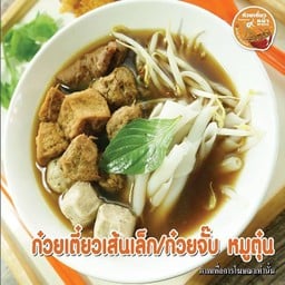 ก๋วยเตี๋ยวหมูตุ๋นเจ เห็ดตุ๋น+ลูกชิ้นเอ็นเจ