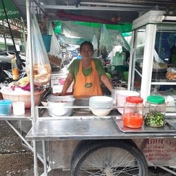 ก๋วยเตี๋ยวเย็นตาโฟ หน้าโรงจำนำพระโขนง