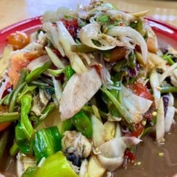 ตำป่า