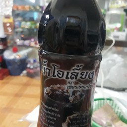 โอเลี้ยง