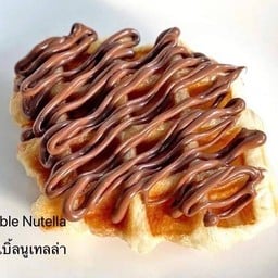 เพื่อนกัน.ครอฟเฟิล