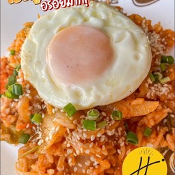 ข้าวผัดกิมจิ+ไข่ดาว