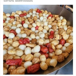 ลูกชิ้นทอดรวม by นำโชค ริมกก